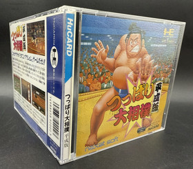 Tsuppari Sumo NX92002 NAXAT SOFT Oozumou Heiseiban US SELLER Minty PC Engine