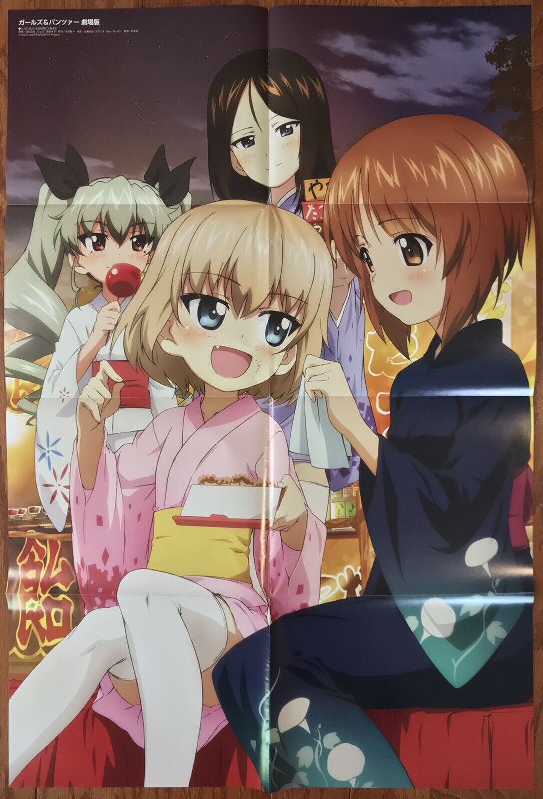 Girls und Panzer Strike The Blood Is the Order a Rabbit? Promo 2 Posters FS  +TN