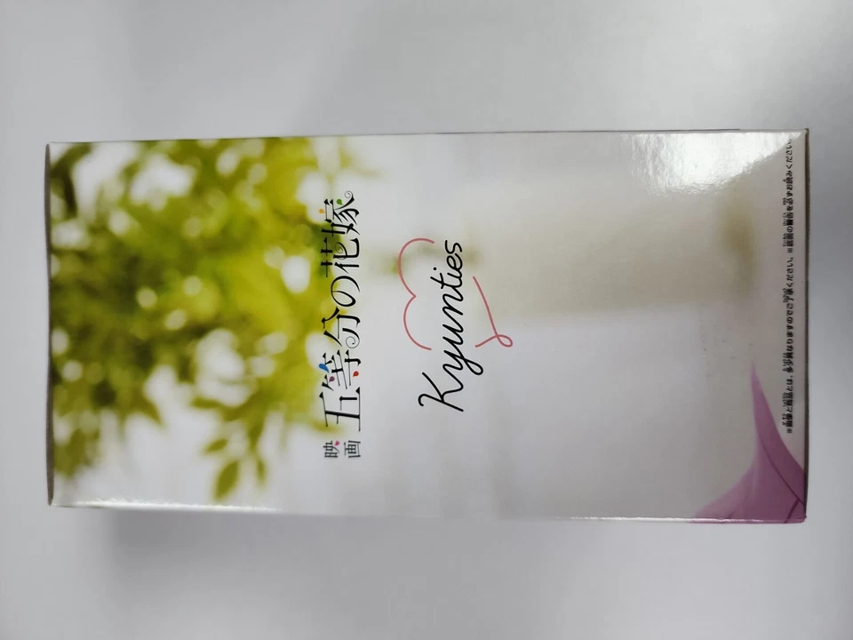 Figura Enfermera La Novia de los Quintos Jino Nakano Kyunties Ver. VENDEDOR DE ESTADOS UNIDOS Foto 2 de 4