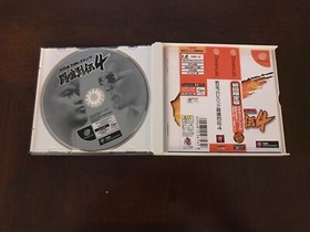 Toukon Retsuden 4 Sega Dreamcast Import with Spine, Manual, House of the Dead 2