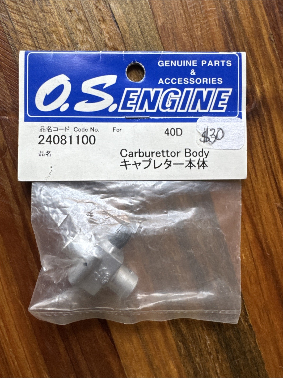 RC O.S. ENGINE  24081100 Carburettor Body 40D