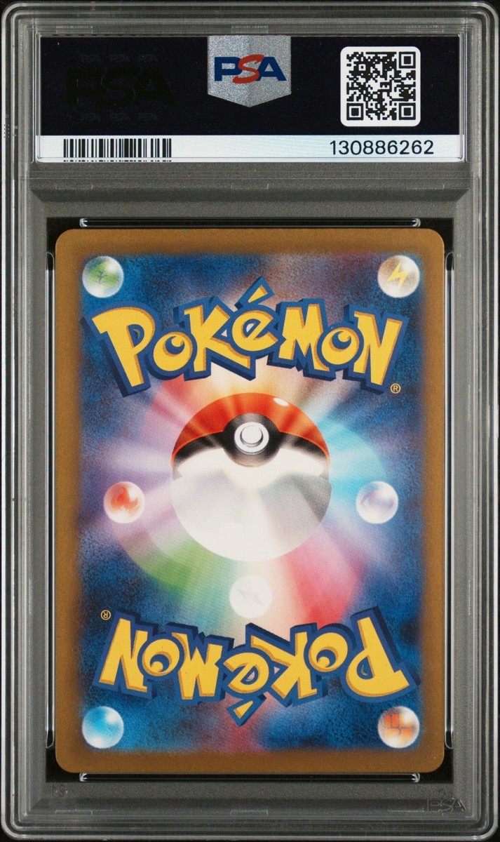 PSA 9 MINT AUTO 10 Rosa La Barbera Sig. Shining Rayquaza Poncho