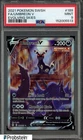 2021 Pokemon SWSH Evolving Skies #189 FA Umbreon V FA PSA 9 MINT