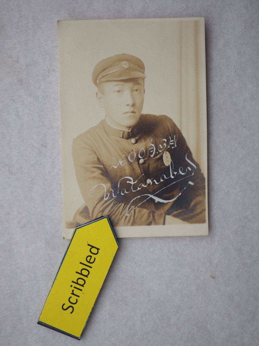 やす⭐️ Vintage PhotoY1940-42, Japanese college student, Ey9926 | eBay