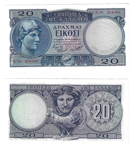 20 Drachmai 1954 Greece Banknote # 187