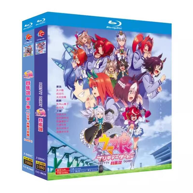 2023 Japan Drama Uma Musume: Pretty Derby 1-3 Blu-ray All