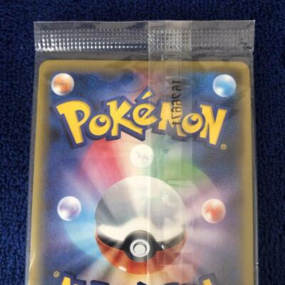 限定10000台　X JAPAN PHS PSA 10 Pikachu 279/XY-P Promo - 20th Anniversary Festa