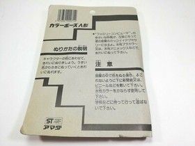 Vintage Super Mario Bros. Colored Figures Japan Nintendo Famicom Peach