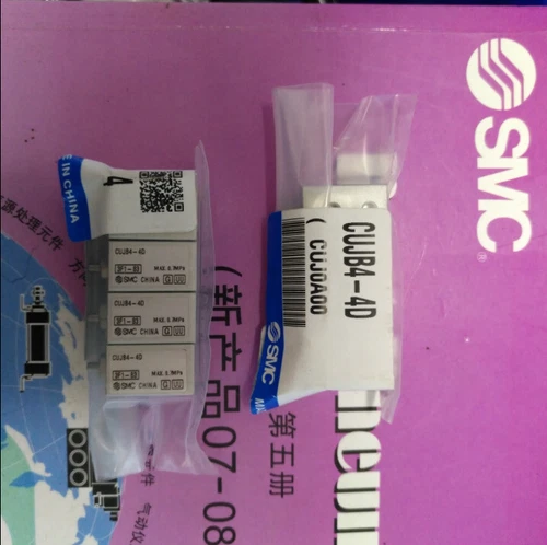 SMC CUJB4-4D 1PC nuovo cilindro CUJB44D spedizione gratuita - Foto 2 di 2