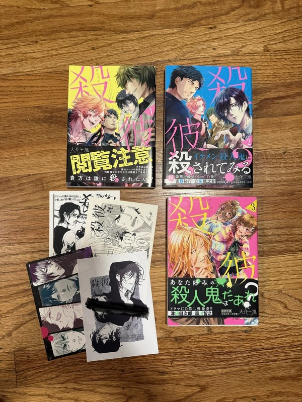 Satsukare Murder Boyfriend Horror Manga Set 1-3 With Bonus Papers In Japanese