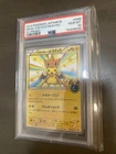 Mega Tokyo’s Pikachu 2014 Pokémon Japanese XY Promo 098/XY-P PSA 10 GEM MINT
