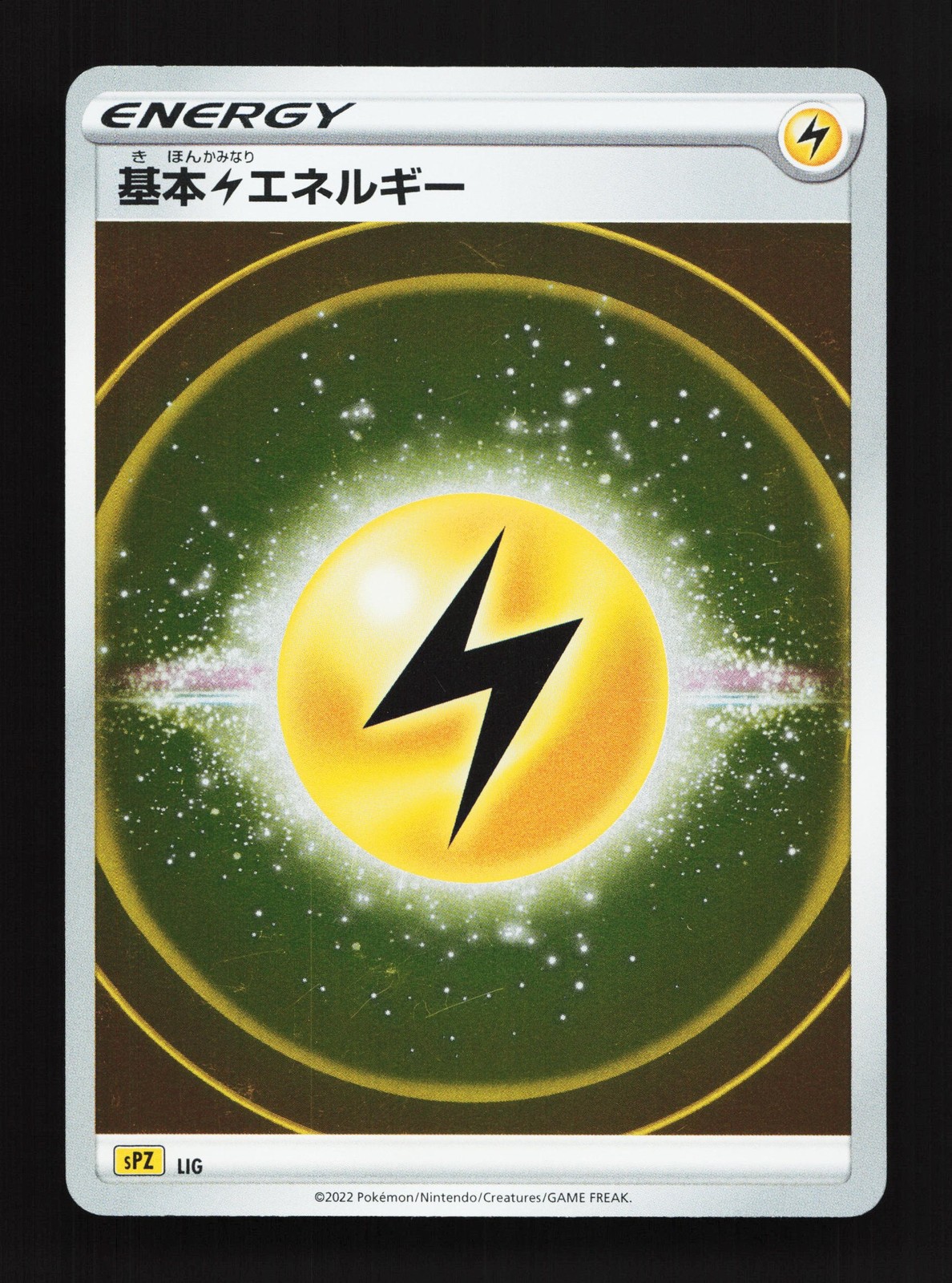 Lightning Energy 021/020 Zeraora Deck NM Japanese Pokemon Card TCG