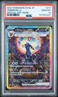 2024 POKEMON JAPANESE SV8A-TERASTAL FEST EX SPECIAL ART RARE UMBREON EX PSA 10