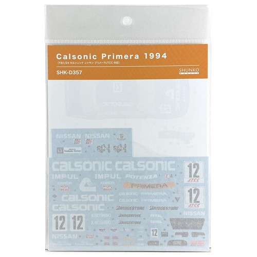 Décalcomanies D'origine Tamiya Pour Maquette Moto Honda 1/6 - Réf. EM16020 - Import Du Japon