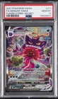 2021 POKEMON SWORD & SHIELD FUSION STRIKE SECRET FULL ART/GENGAR VMAX PSA 10