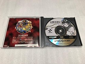 Sega Saturn GENSO SUIKODEN Disc Only 6337 ss