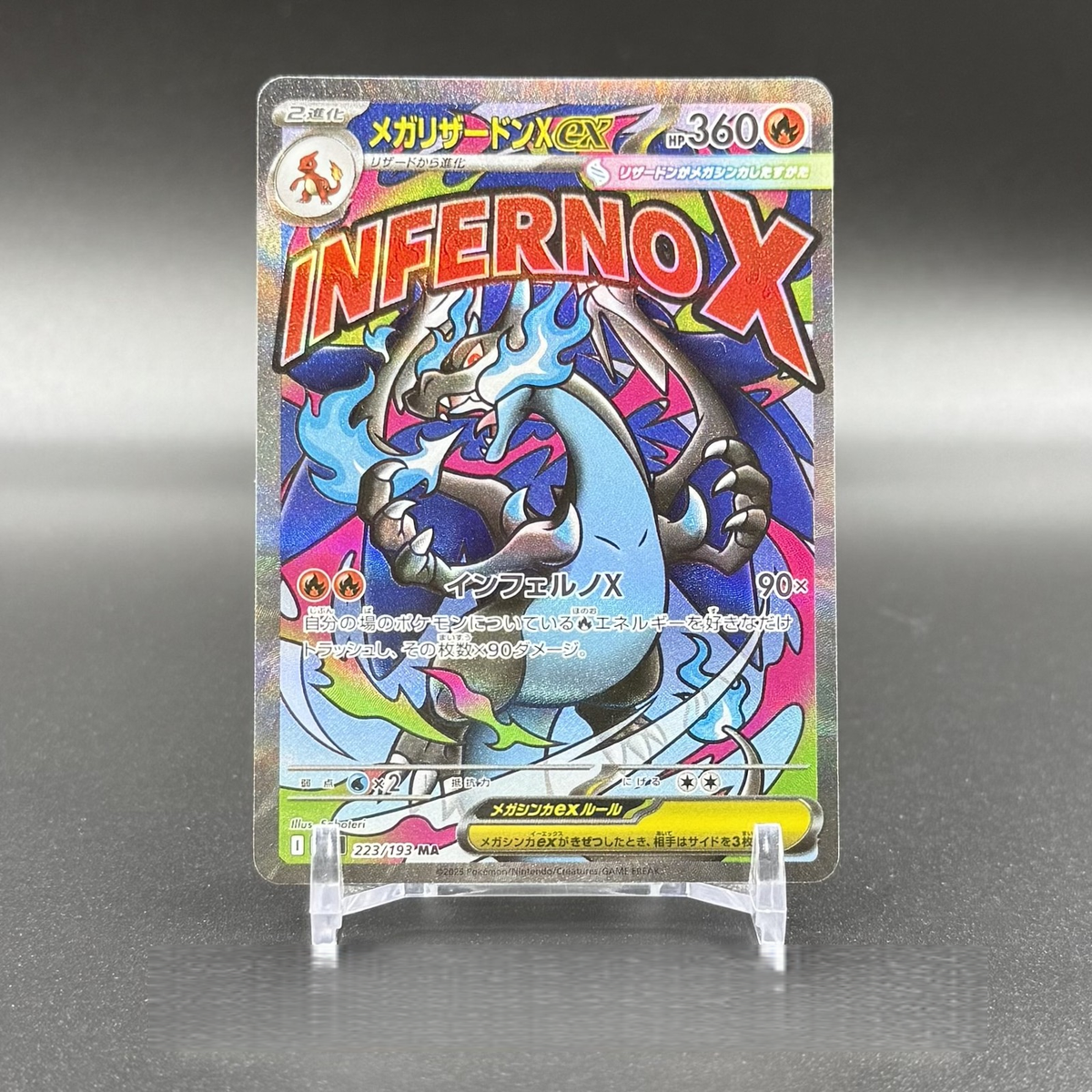Pokemon MEGA Dream ex MEGACharizard Gengar Dragonite MA Set M2a