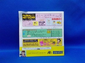 SS Obi TenGai Makyou The Apocalypse Hudson 1997 Sega Saturn Retro Game FAR EAST