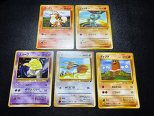 (LP) 5set  Growlithe Machop Doduo Intro Pack Japanese Pokémon card