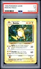 1999 POKEMON BASE SET UNLIMITED #14 RAICHU-HOLO PSA 5