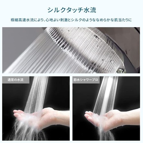 Alamic Arromic Water Saving Shower Pro Premium (Pearl White) - Picture 3 of 9