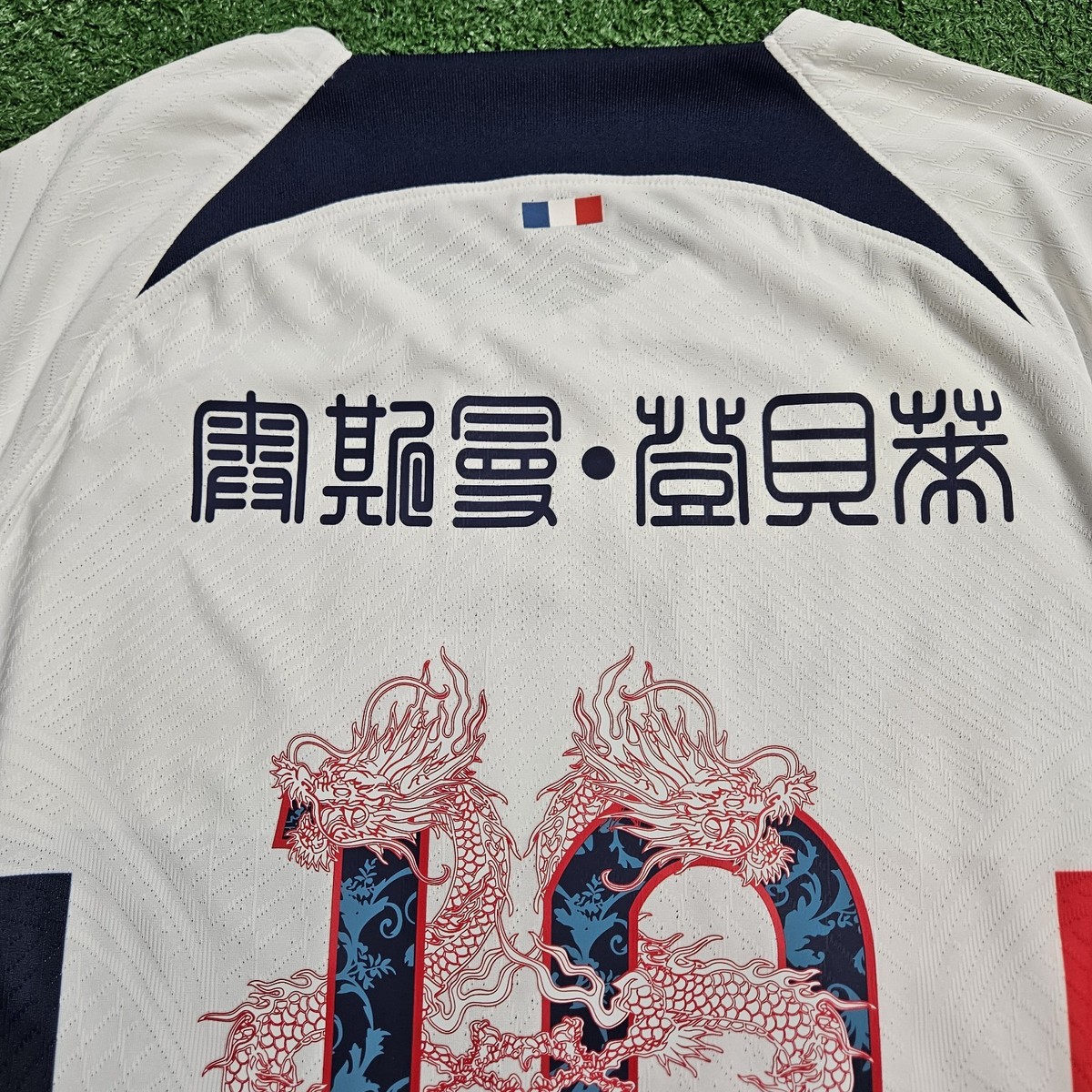 🇫🇷 Nike PSG Ousmane Dembele #10 23/24 Away Jersey Rare XXL