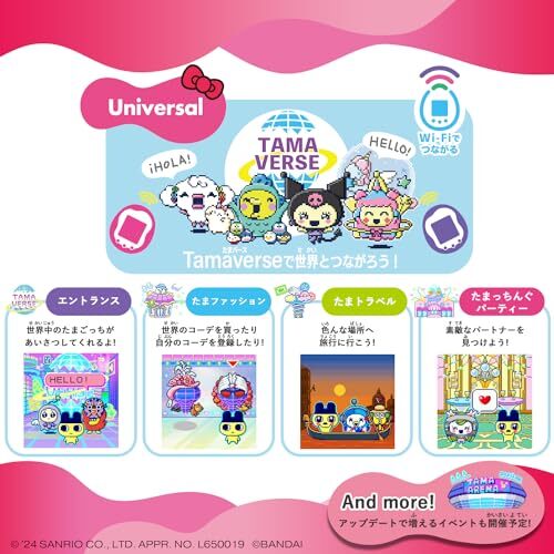 その他 BANDAI Tamagotchi Uni Sanrio Bandai Tamagotchi Uni Sanrio Characters Pink 2024 July Toy f