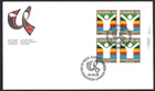 🍁Canada  #982 URpb   "WORLD UNIVERSITY GAMES"   Brand New  1983 First Day Cover