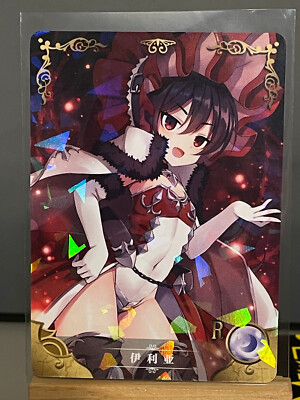 Goddess Story Anime Waifu Doujin Prismatic CCG R -  Illya Onstein	Princess Conne