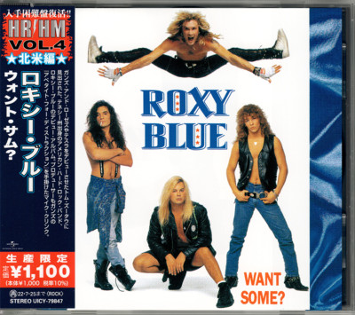 Roxy Blue ~ Want Some? (1992) CD 2022 Geffen / Universal Music Japan    NEW   