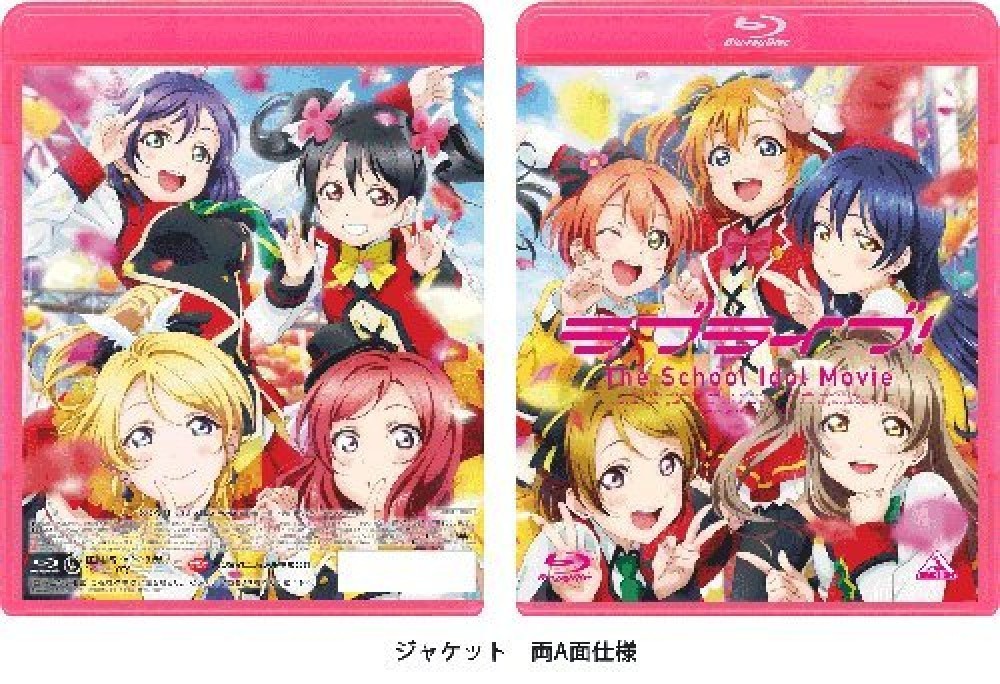 Love Live The School Idol Movie Blu-ray Japan English BCXA Love Live The School Idol Movie Blu-ray Japan English BCXA
