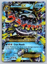 M Glalie EX 35/162 Holo EX Rare BREAKthrough Pokemon Holo LP on eBay