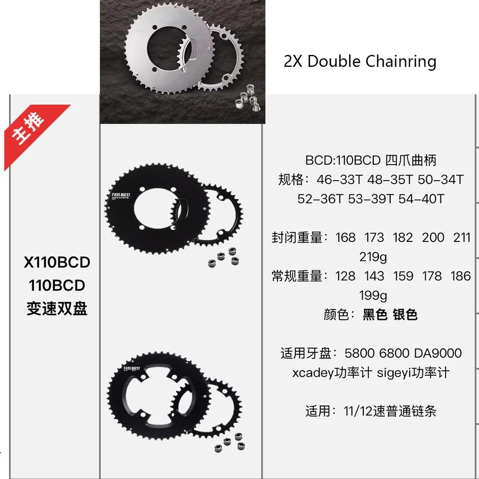  Juego de bielas de fibra de carbono para bicicleta de grava de carretera 110BCD 2X plato doble   Foto 3 de 4