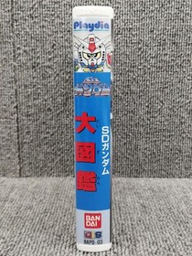 BANDAI PLAYDIA Soft SD Gundam Large Picture Book Used