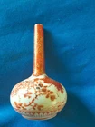 Miniature Oriental Ceramic Chinese Vase Small