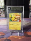 [BGS 9.5] GEM MINT Pokemon Japanese McDonald's Pikachu Promo 020/M-P Burgerchu
