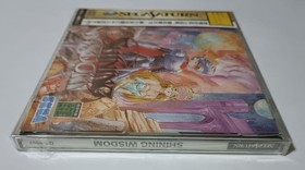 New Shining Wisdom Saturn Japan P2