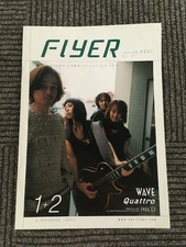 FLYER THE SOUND COMMUNICATION ERA 2001 1+2/2 NO.57/AJICO