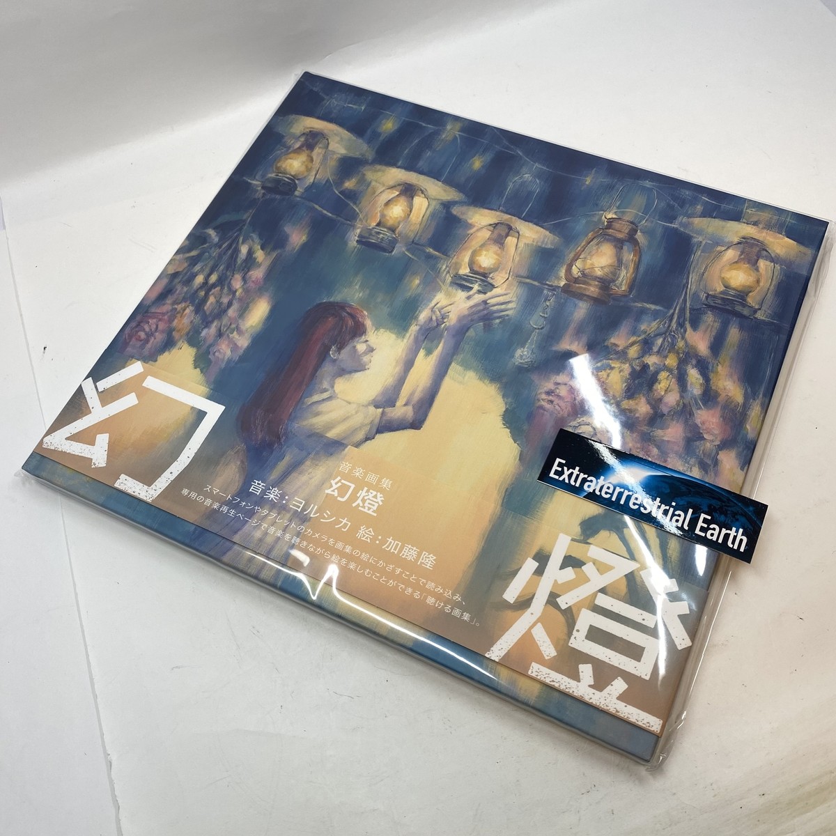 AGUS DJAJA（アグス　ジャヤ）、踊子、希少画集画、新品額装付 AGUS DJAJA（アグス ジャヤ）、踊子、希少画集画、新品額装付