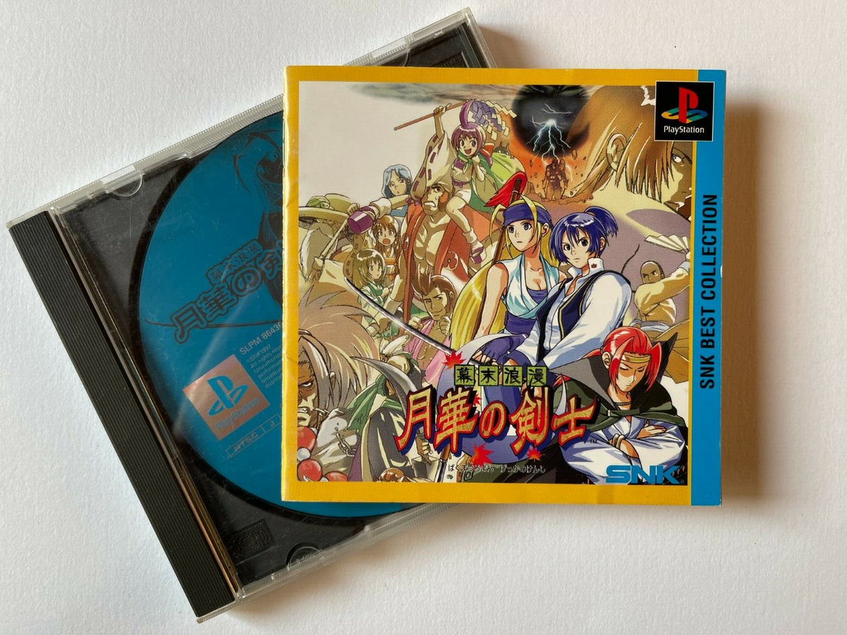 PS1 THE LAST BLADE Gekka Kenshi SNK BEST Sony Playstation 1 Japan