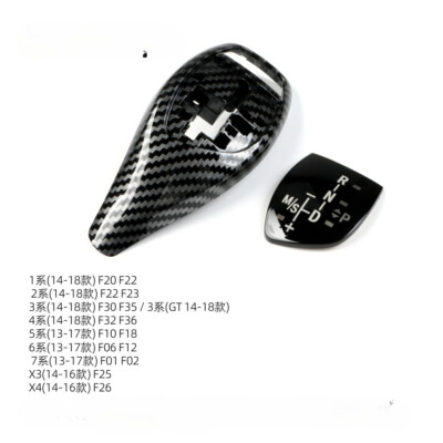 Gear Shift Knob Cover Trim Replacement for BMW 1/2/3/4/5/6/7 X3 X4