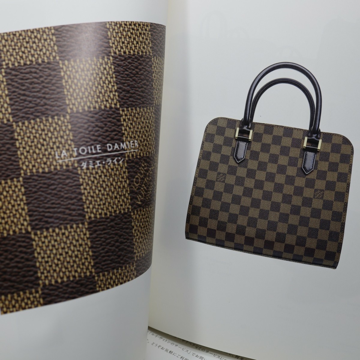 Louis Vuitton Catalog Japanese Book LE CATALOGUE Published