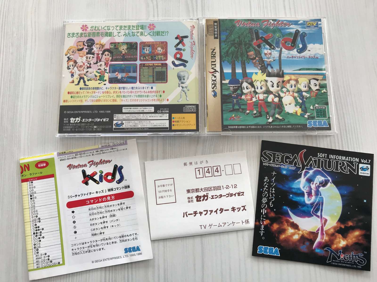 VIRTUA FIGHTER KIDS Japan Import SEGA SATURN COMPLET
