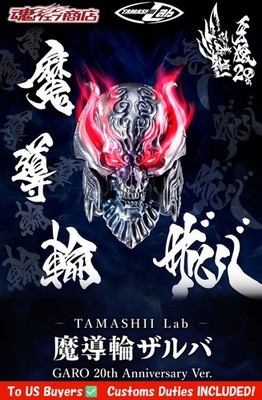 NEW Bandai TAMASHII Lab MADOURIN ZARUBA GARO 20th Anniversary Ver. 2025 Japan