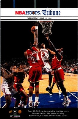 1994-95 Hoops BASKETBALL #269 Hakeem Olajuwon / John Starks TRIB