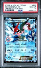 Ash's Greninja EX #290/XY-P Prices | Pokemon Japanese Promo