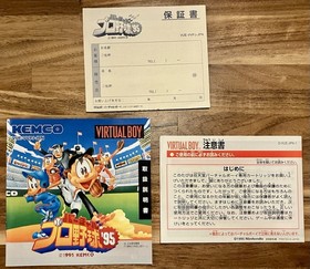 Virtual Pro Yakyuu '95  - Baseball - Nintendo Virtual Boy - Complete