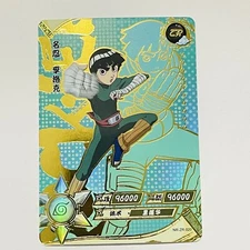 Kayou Naruto Doujin Trading Card GOLD Foil Textured ZR - Rock Lee