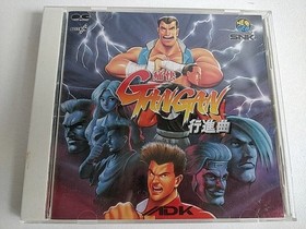 SOUNDTRACKS/Music CD AGGRESSORS OF DARK KOMBAT NEOGEO Boxed set-e0624-