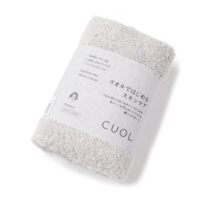 Imabari Towel CUOL Start skin care with a towel Wash towel light gray